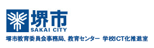 s/welcome to sakai-city