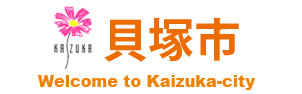 Lˎs/welcome to Kaizuka-city