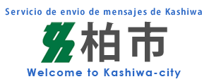Servicio de envio de mensajes de Kashiwa