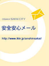 OSAKA SAKAI CITY@SS[